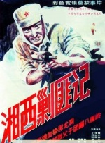 午夜狠狠干